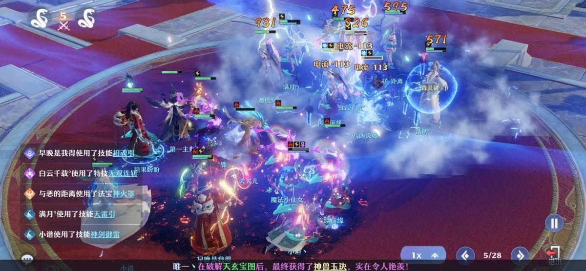 梦幻新诛仙青云怎么加点？梦幻新诛仙法C青云如何培养