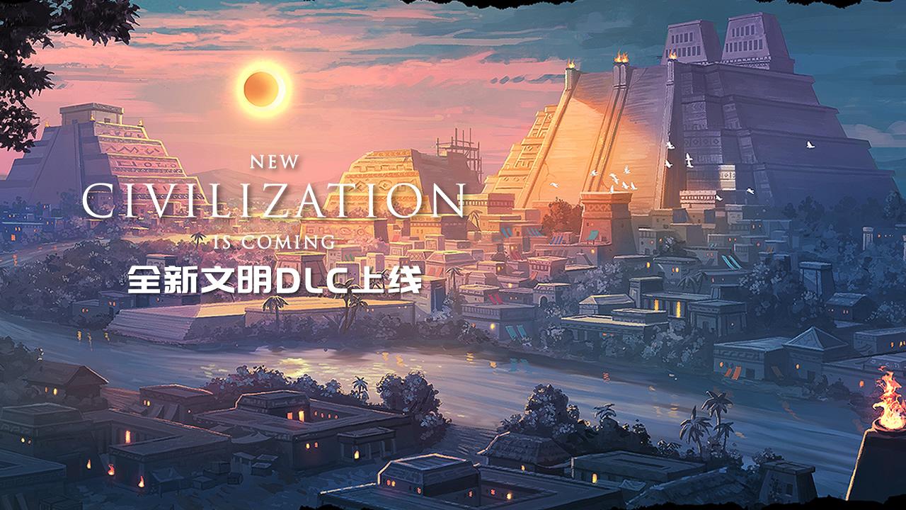 攻城掠地类游戏有哪些？对战策略类游戏推荐