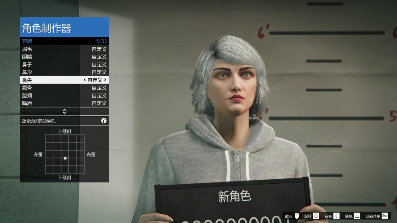 gta5捏脸数据女二次元，gta女性捏脸数据最新