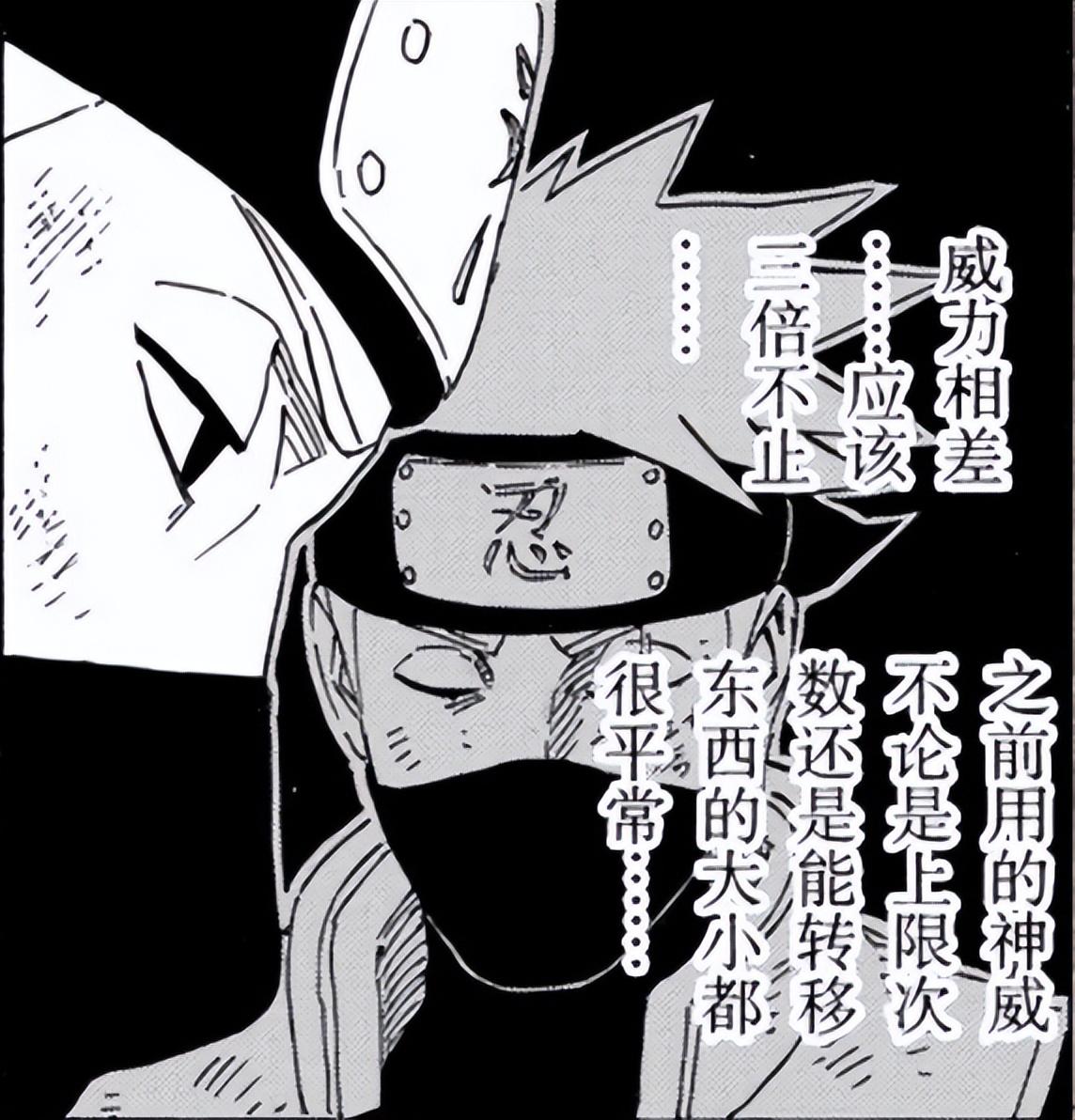 火影忍者重要角色介绍，火影忍者全人物详解