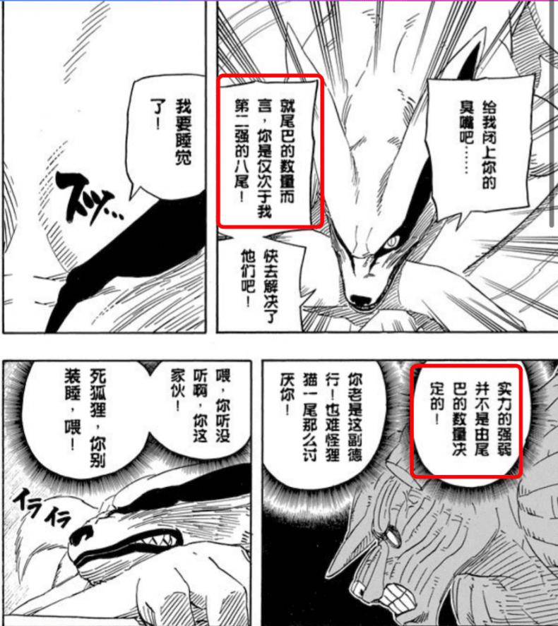火影忍者重要角色介绍，火影忍者全人物详解