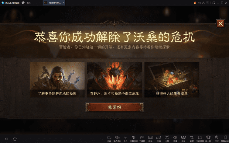 暗黑3如何快速提升战力？暗黑破坏神不朽满级后能升战力吗