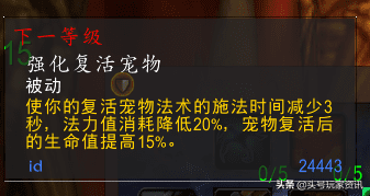 射击猎人输出手法及天赋攻略，怀旧服猎人经典标准射击天赋教学