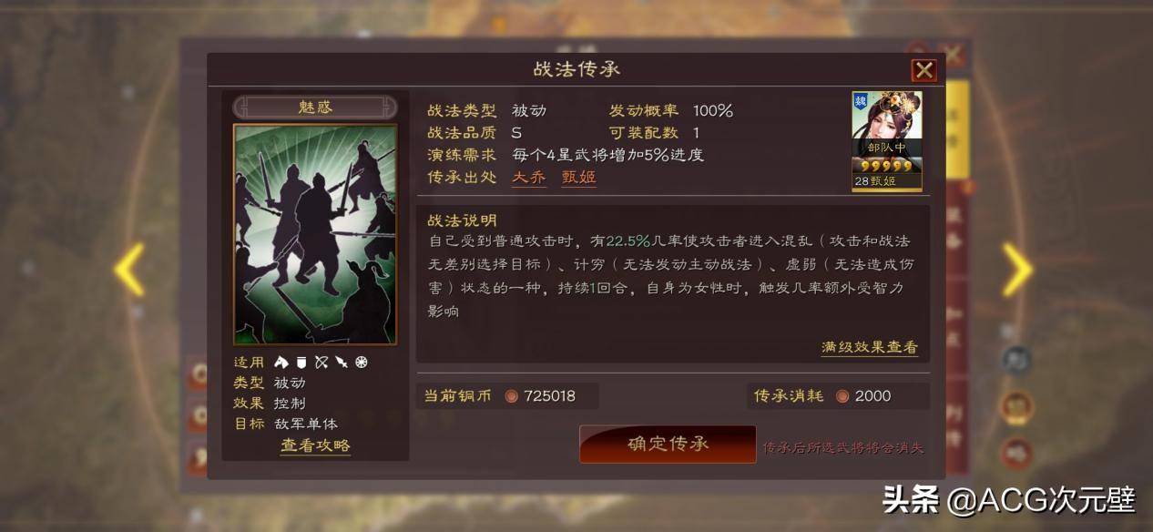 三国志战略版无用的橙将，三国志哪些橙色武将可以分解？