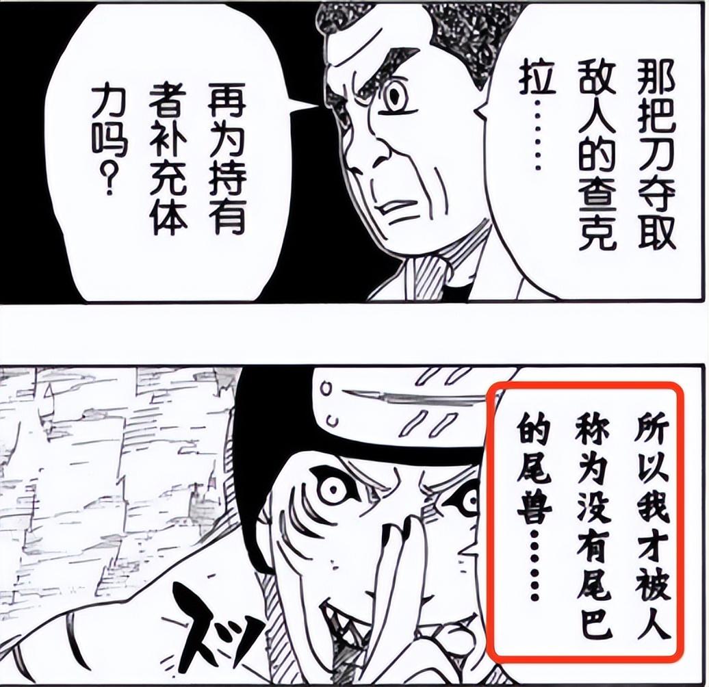 火影忍者重要角色介绍，火影忍者全人物详解