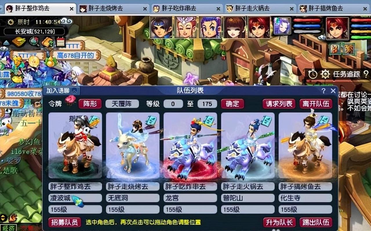 梦幻西游物理门派哪个好？梦幻西游物理门派的优劣势分析