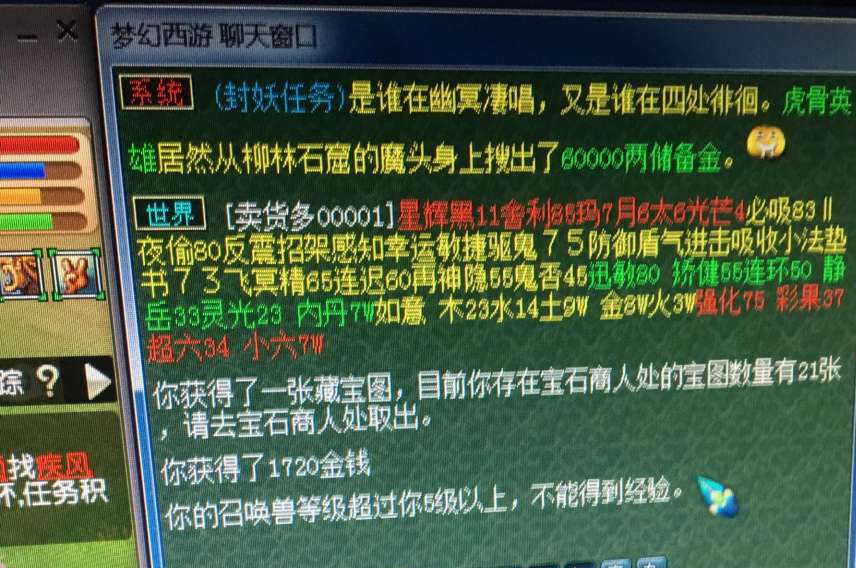 梦幻西游端游新手单人攻略，梦幻平民玩法详解