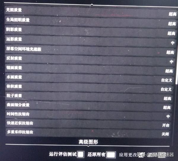 玩荒野大镖客怎么设置？玩荒野大镖客2如何设置较好的画面效果