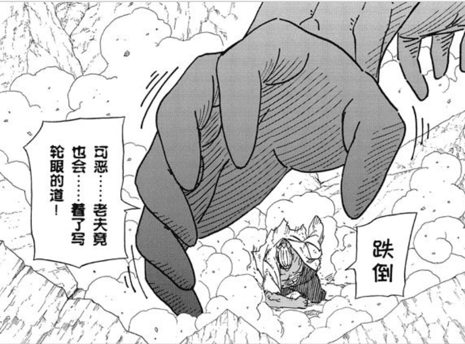 火影忍者重要角色介绍，火影忍者全人物详解