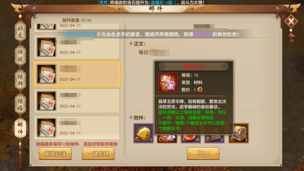天龙八部手游哪个职业攻击高?天龙八部手游输出猛耐打的职业