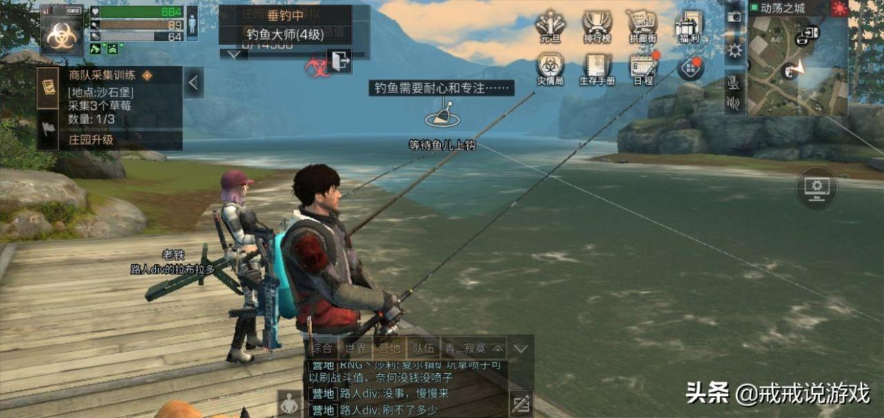 明日之后喷气背包，喷气背包有什么用？