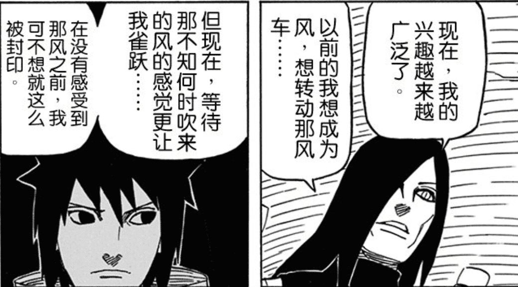火影忍者重要角色介绍，火影忍者全人物详解