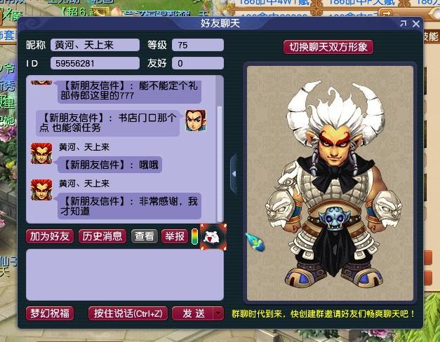 梦幻西游科举答题攻略，梦幻西游科举答题技巧
