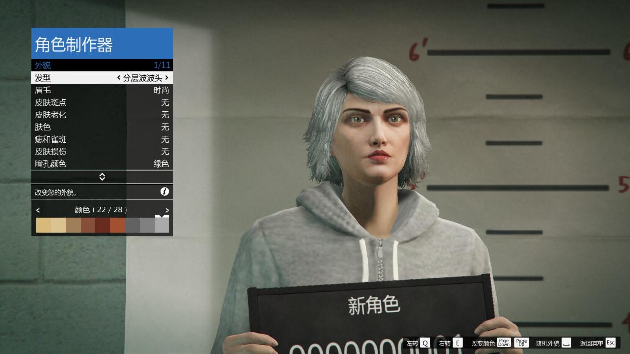 gta5捏脸数据女二次元，gta女性捏脸数据最新