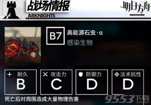 明日方舟s2-3三星攻略，明日方舟H5-3通关技巧