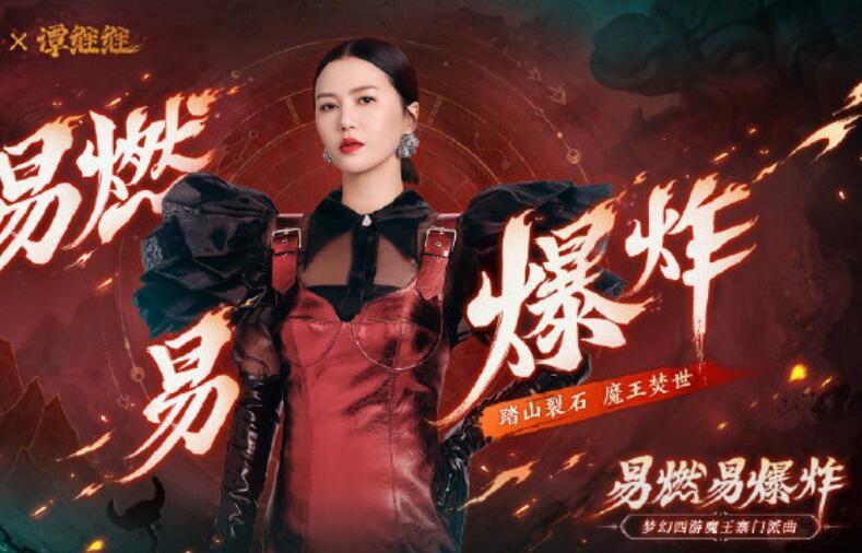 梦幻西游怎么打宝图？打宝图最快的角色配置攻略