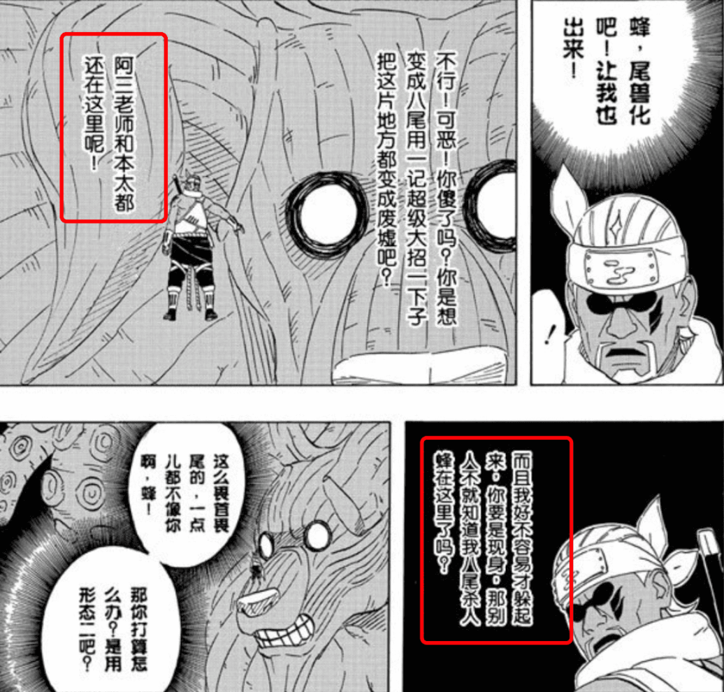 火影忍者重要角色介绍，火影忍者全人物详解
