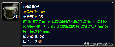 魔兽世界联盟德鲁伊选什么种族？联盟和部落选择德鲁伊的种族