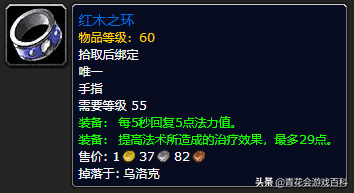 魔兽世界联盟德鲁伊选什么种族？联盟和部落选择德鲁伊的种族