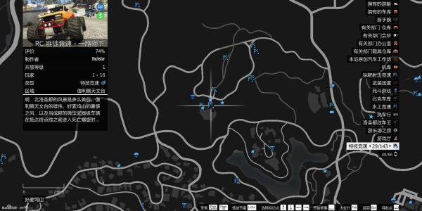 gta赌场前置任务怎么重置？gtaDC豪杰前置任务图文攻略详解