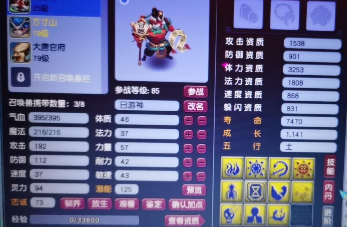 梦幻西游怎么打宝图？打宝图最快的角色配置攻略