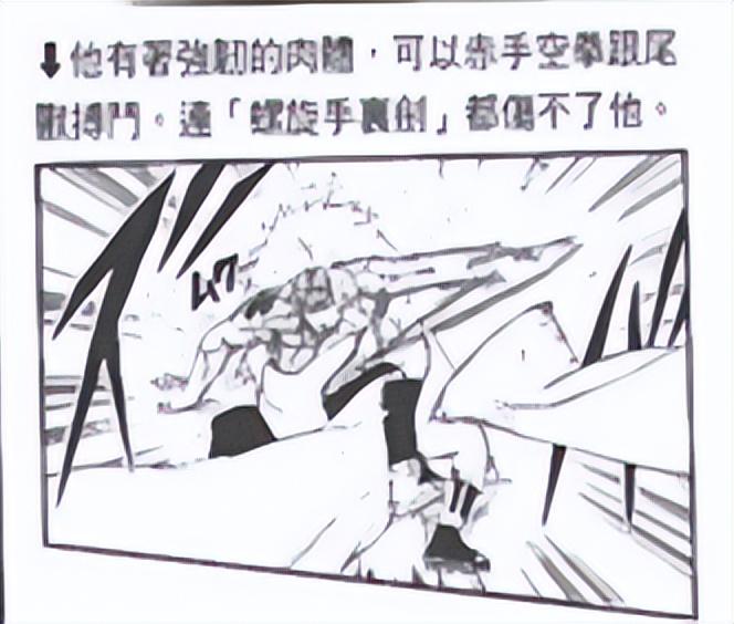 火影忍者重要角色介绍，火影忍者全人物详解