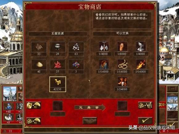 英雄无敌3城堡200%发展攻略，英雄无敌3十大秘技技巧和注意事项