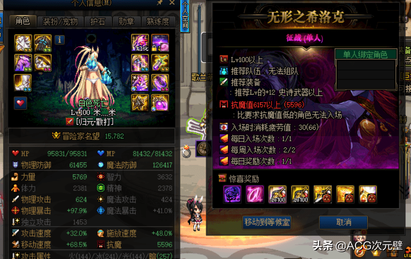 dnf110级流浪武士技能加点，dnf流浪武士PK技能加点推荐