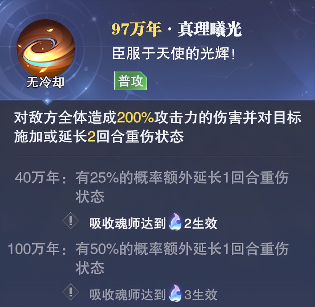魂师对决平民最强阵容,魂师对决平民最强布阵