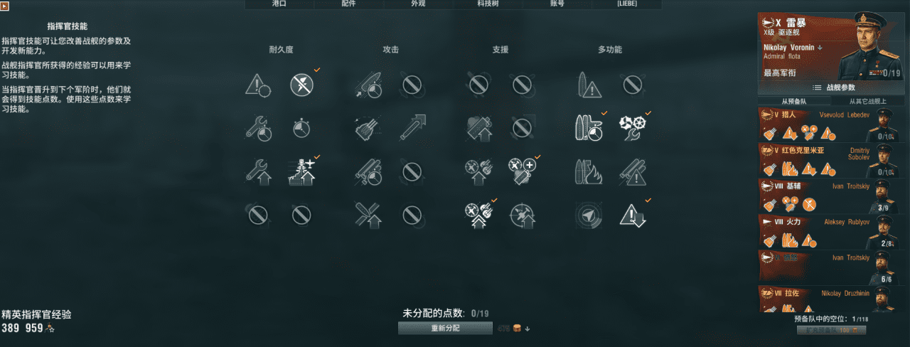 战舰世界得梅因加点及配件，战舰世界美系巡洋舰该怎么玩？