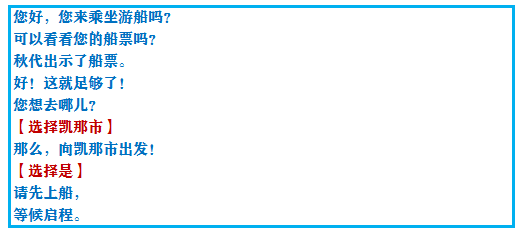 口袋妖怪究极绿宝石4二周目怎么玩？口袋妖怪绿宝石4二周目攻略