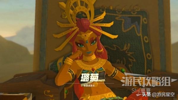 塞尔达传说雷神兽怎么上驼峰？塞尔达如何拿雷之神兽