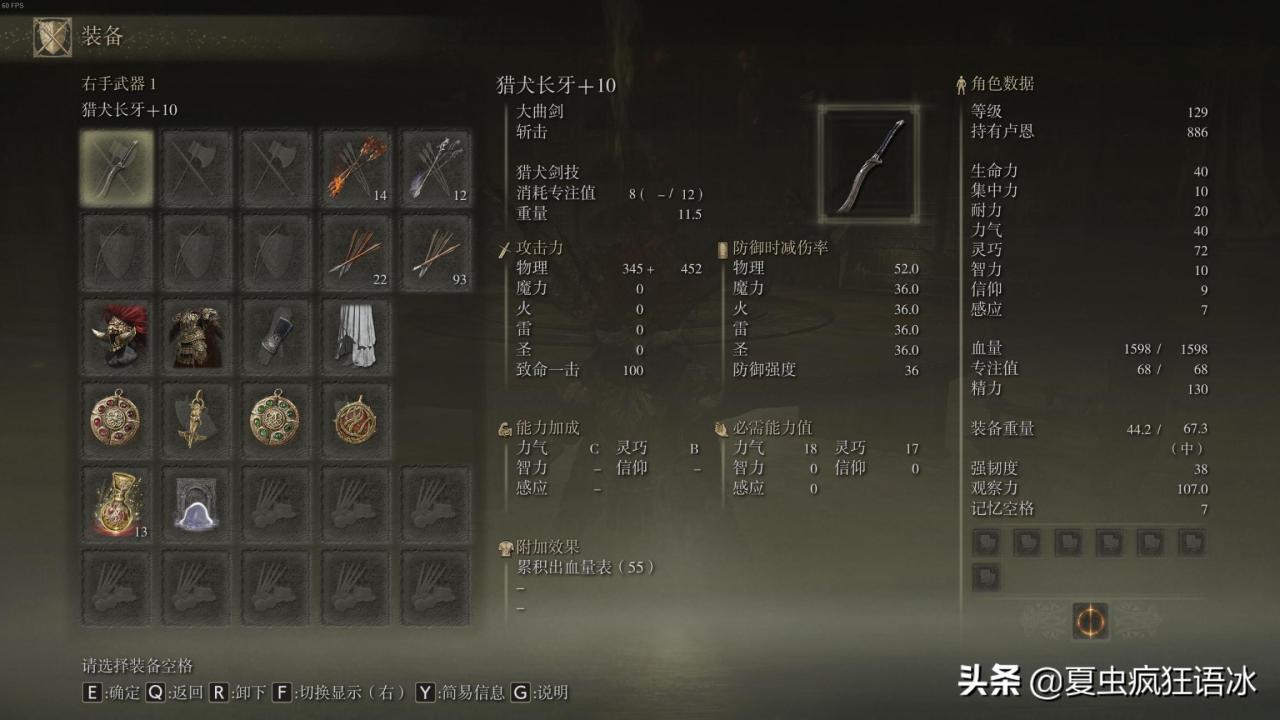 艾尔登法环战士最强加点，艾尔登法环艾尔登法环近战换血流打法推荐