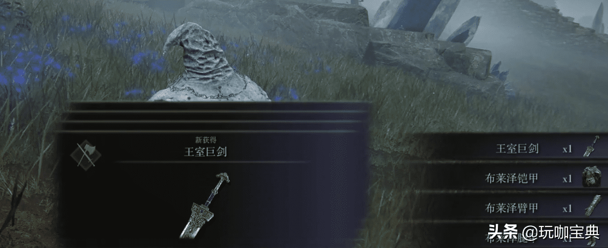 艾尔登法环属性最好的套装，艾尔登法环强力且帅气套装推荐