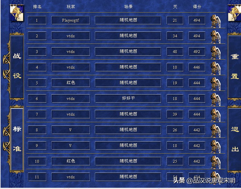 英雄无敌3城堡200%发展攻略，英雄无敌3十大秘技技巧和注意事项