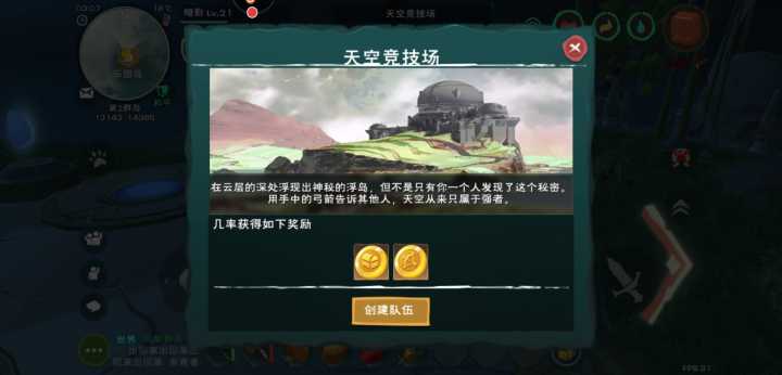 创造与魔法宠物融合石怎么弄？创魔融合石怎么获得