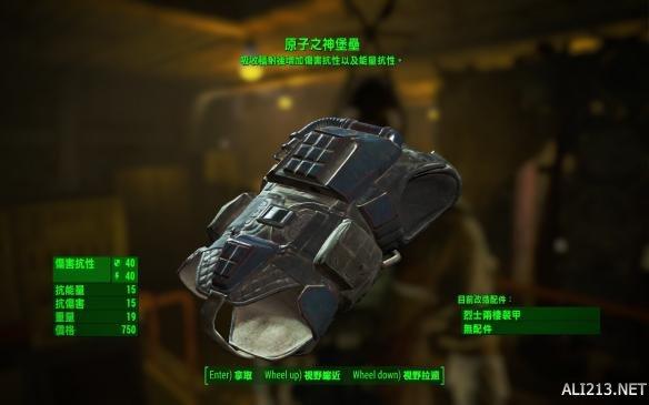 辐射4三方共存任务顺序,辐射4远港DLC三方共存结局达成图览