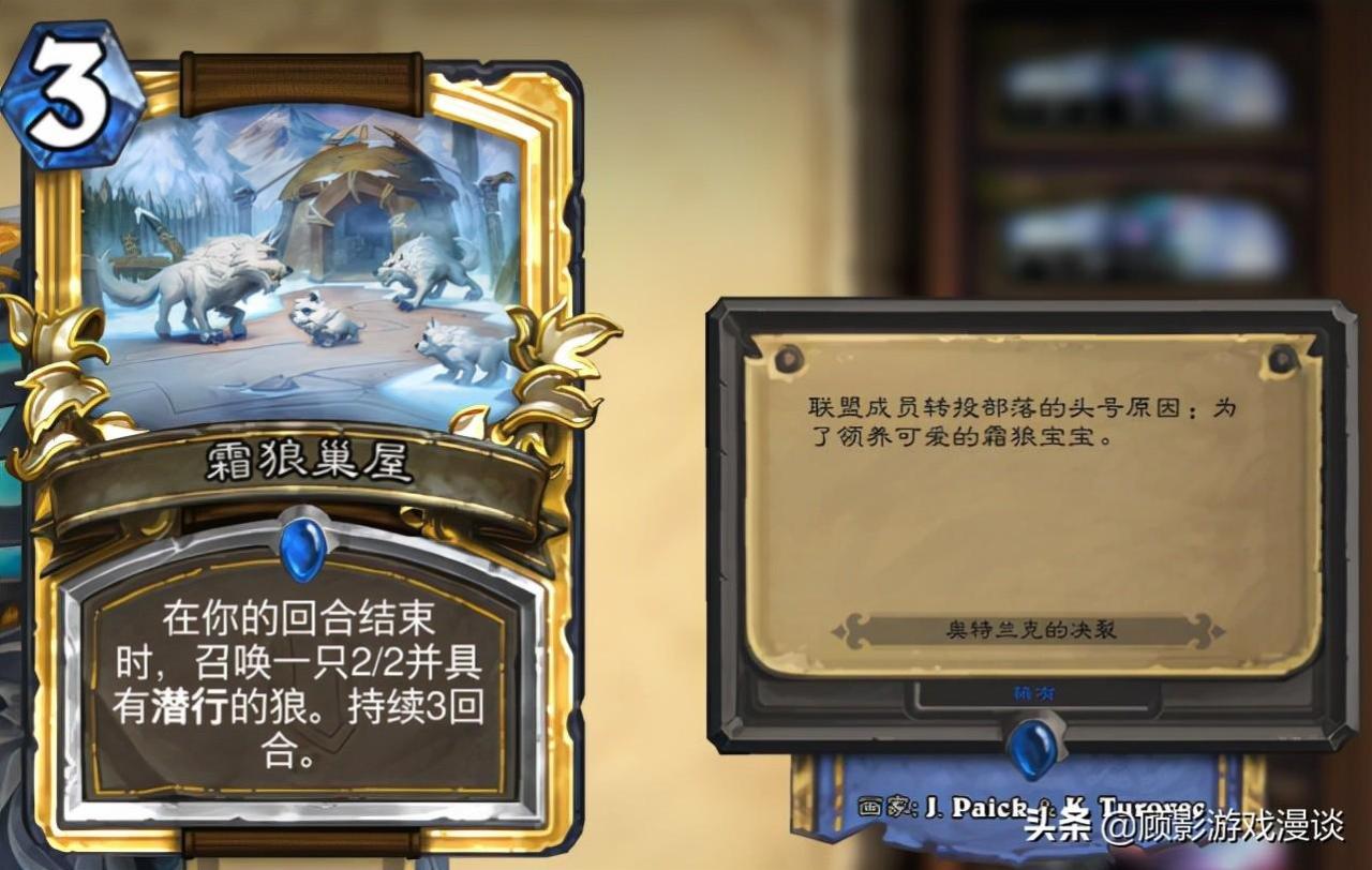 炉石传说新版本任务系统，炉石更新后需要注意什么？