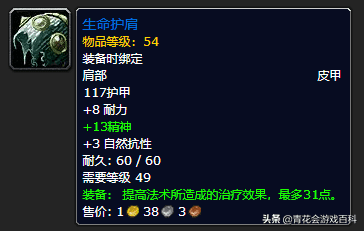 魔兽世界联盟德鲁伊选什么种族？联盟和部落选择德鲁伊的种族