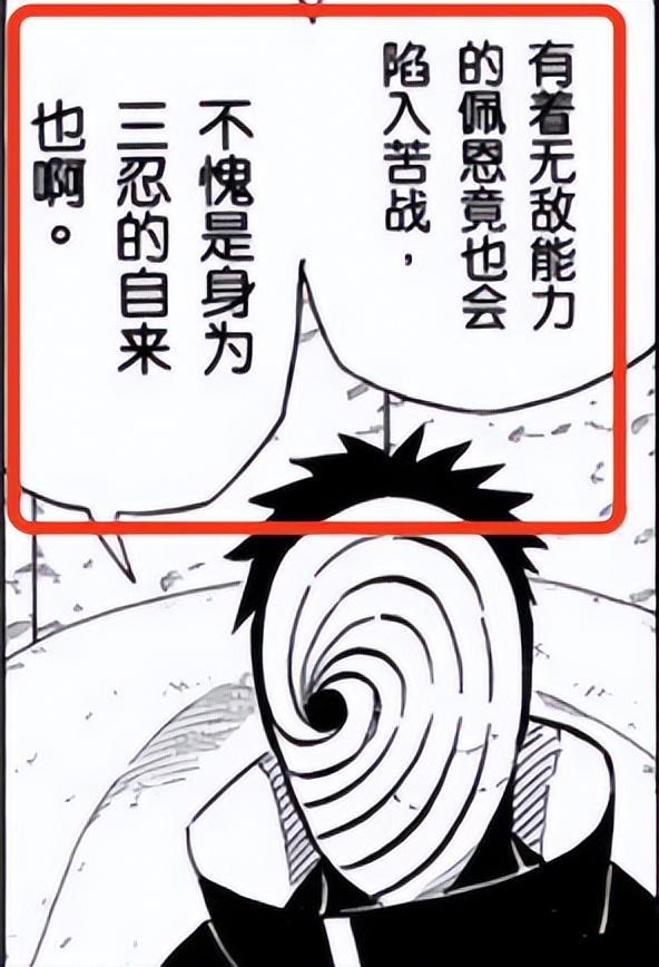 火影忍者重要角色介绍，火影忍者全人物详解