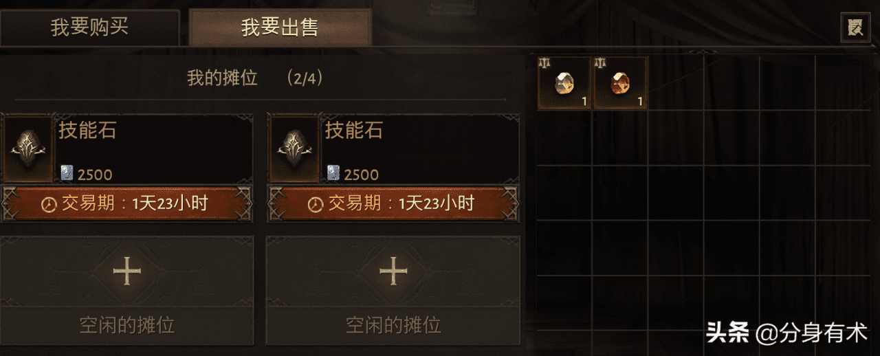 暗黑破坏神2如何搬砖？暗黑破坏神4种搬砖方法