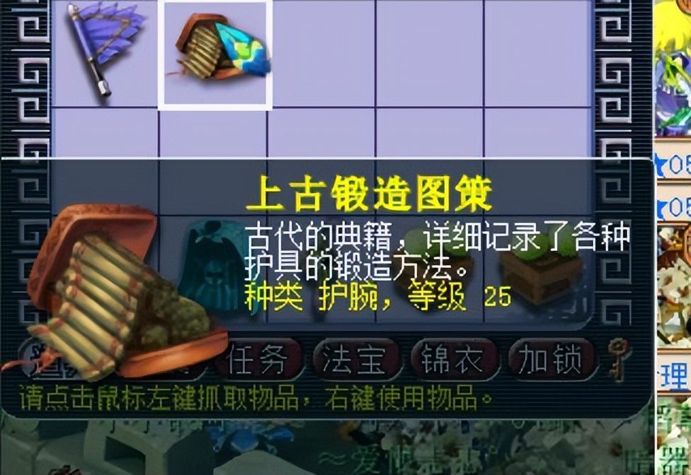 梦幻西游怎么搬砖赚钱？梦幻五开搬砖最佳方案