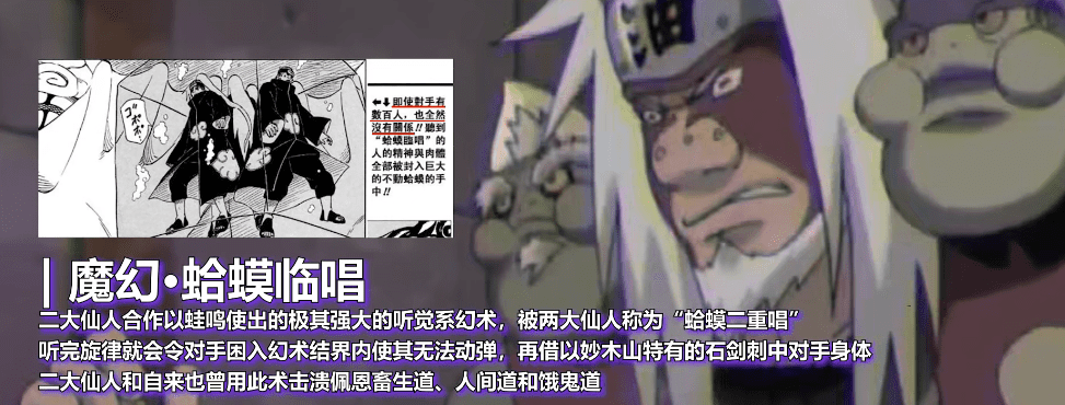火影忍者重要角色介绍，火影忍者全人物详解