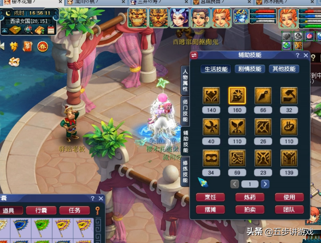 梦幻无底洞技能怎么点？梦幻新区无底洞5开教程