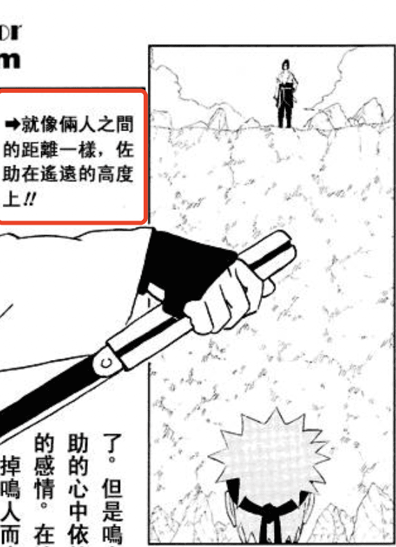 火影忍者重要角色介绍，火影忍者全人物详解