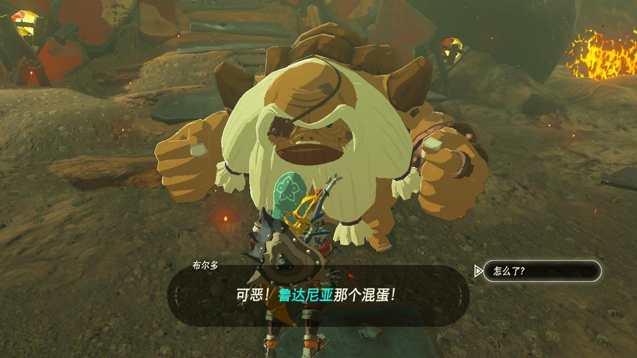 塞尔达火神兽村子在哪里？塞尔达传说荒野之息火之神兽任务怎么过