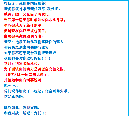 口袋妖怪究极绿宝石4二周目怎么玩？口袋妖怪绿宝石4二周目攻略