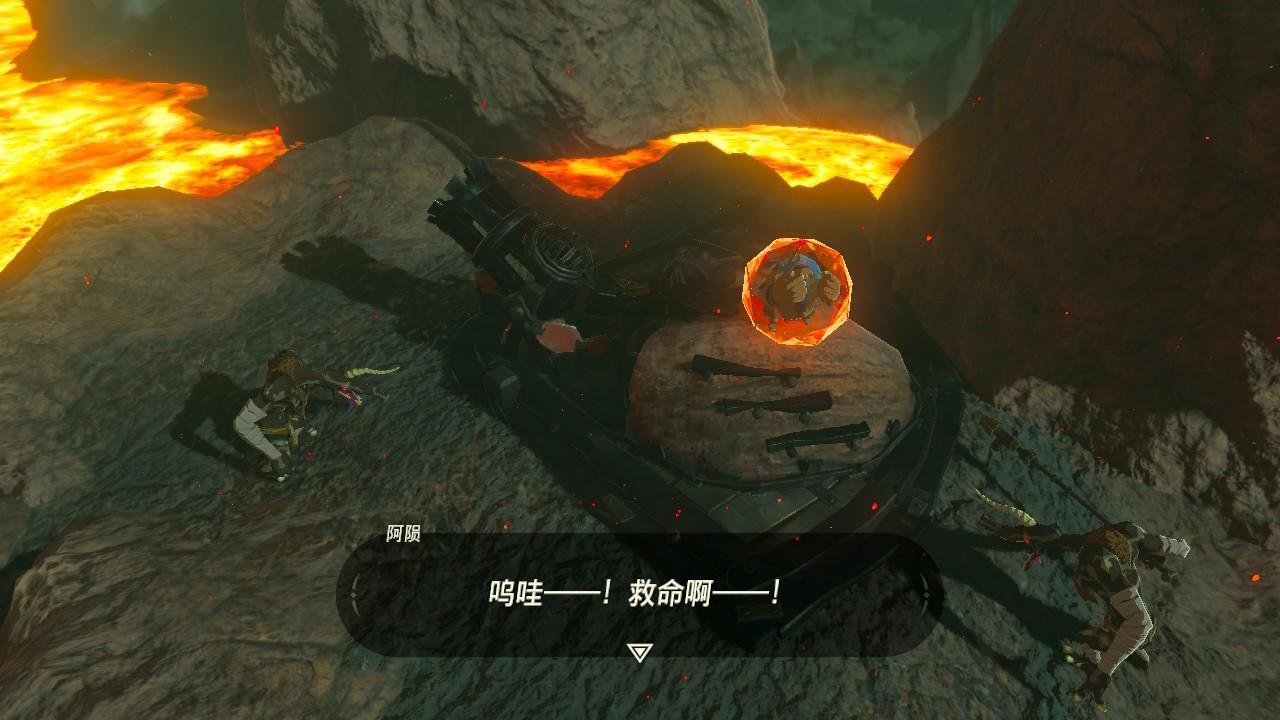 塞尔达火神兽村子在哪里？塞尔达传说荒野之息火之神兽任务怎么过