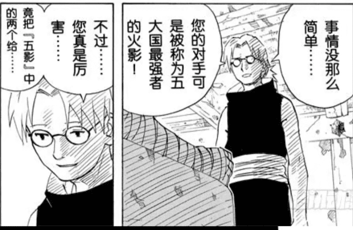 火影忍者重要角色介绍，火影忍者全人物详解