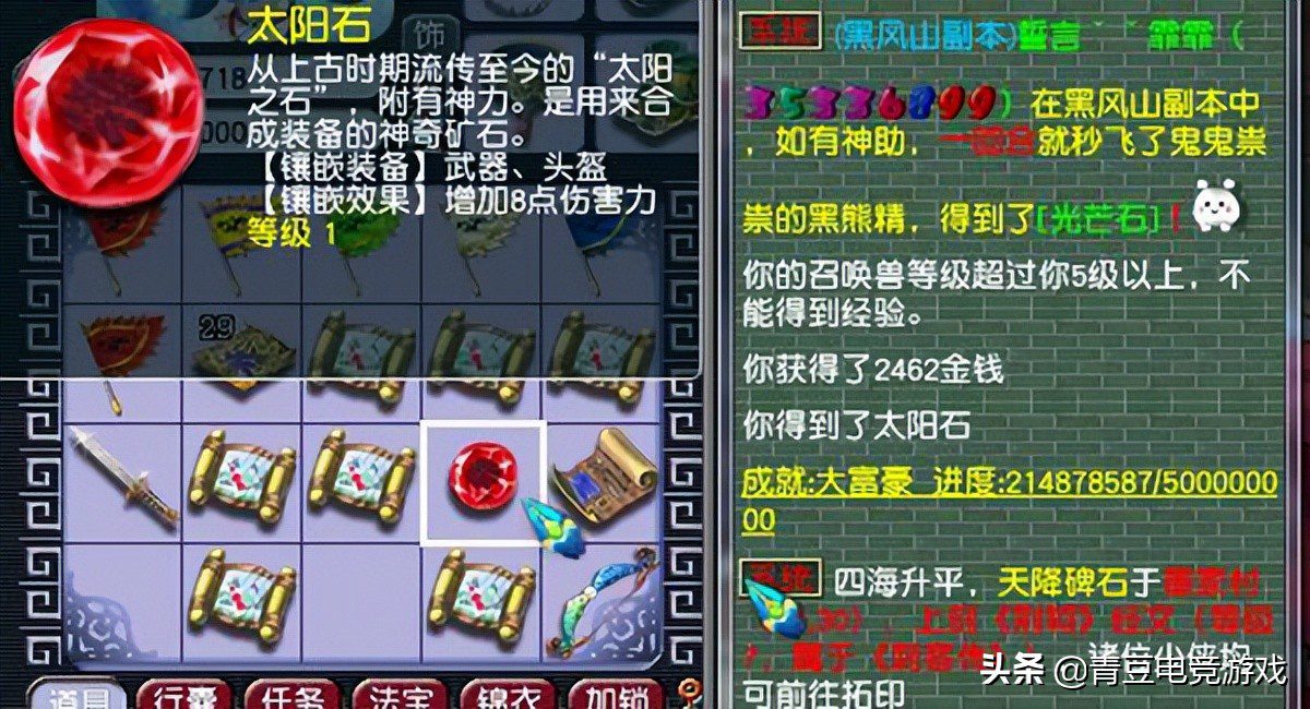 梦幻西游挖图赚钱吗？梦幻西游挖图挣钱还是开图挣钱